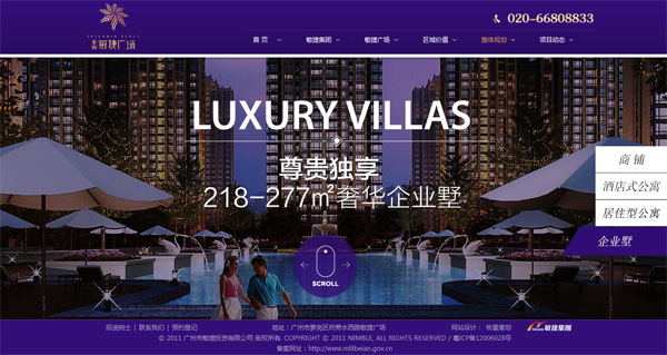 深圳市牧星策划设计有限公司整体规划