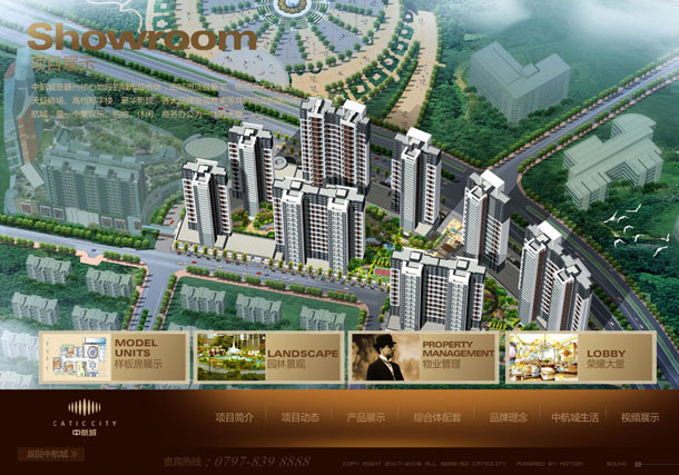深圳市牧星策划设计有限公司赣州中航城项目网站 产品展示