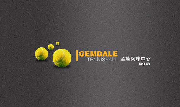 深圳市牧星策划设计有限公司金地网球中心项目网站 定格页面