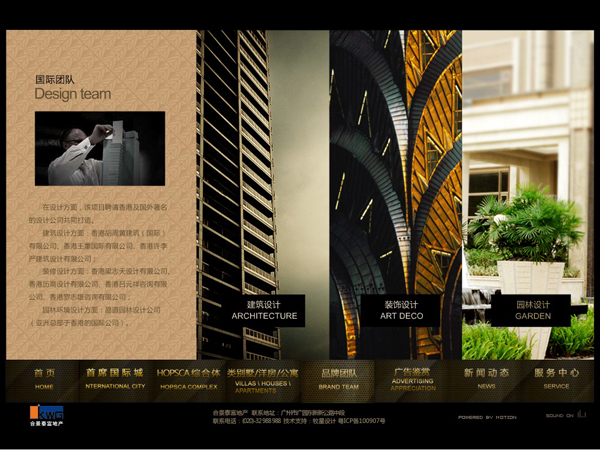 深圳市牧星策划设计有限公司品牌团队