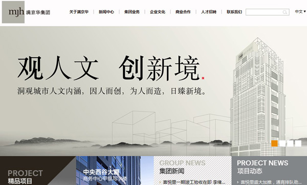 深圳市牧星策划设计有限公司满京华集团首页