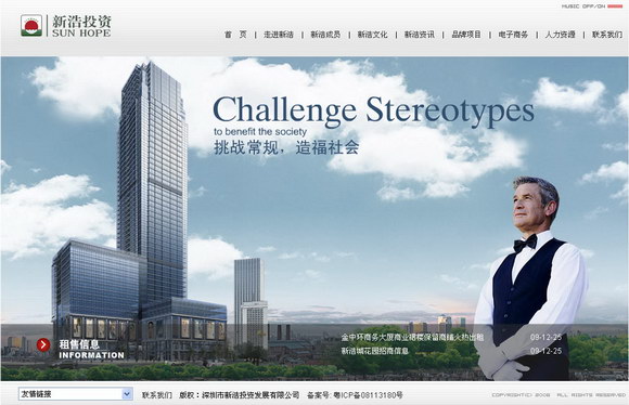 深圳市牧星策划设计有限公司租售信息