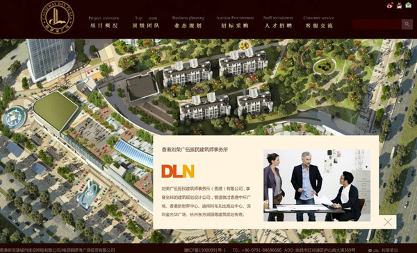 深圳市牧星策划设计有限公司内页
