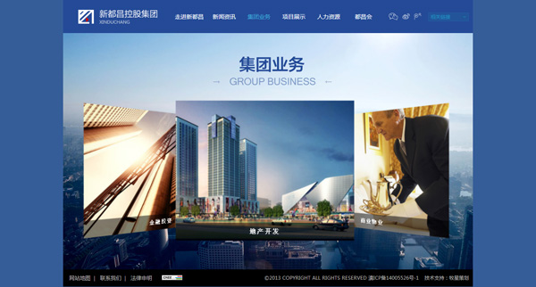深圳市牧星策划设计有限公司集团业务