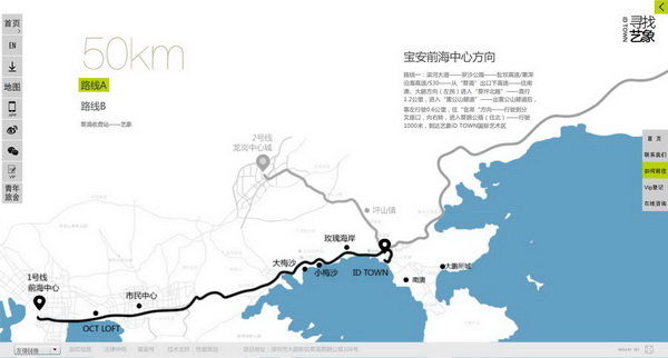 深圳市牧星策划设计有限公司