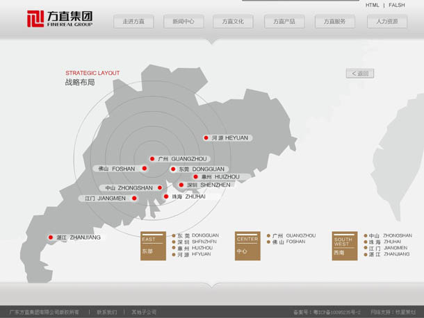 深圳市牧星策划设计有限公司战略布局