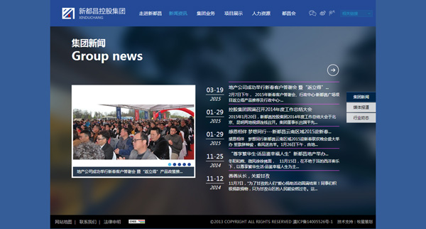 深圳市牧星策划设计有限公司集团新闻