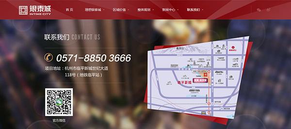 深圳市牧星策划设计有限公司理想银泰城