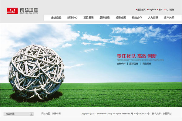 深圳市牧星策划设计有限公司南益地产-战略合作