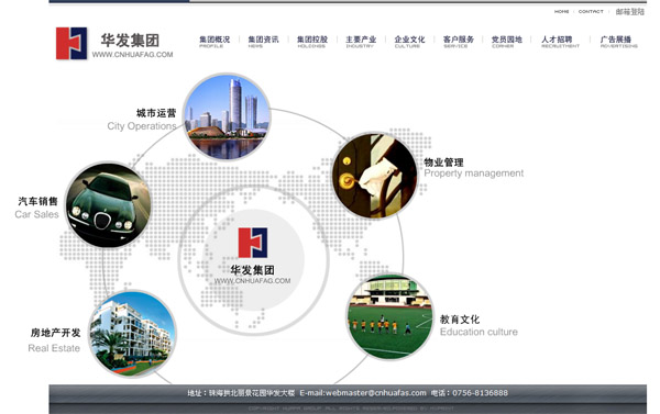 深圳市牧星策划设计有限公司产业中心