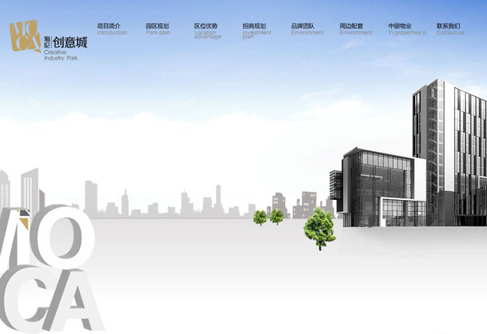 深圳市牧星策划设计有限公司海伦堡·创意城—首页