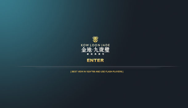 深圳市牧星策划设计有限公司金地九龙璧项目网站 定格页面