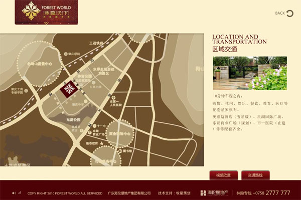深圳市牧星策划设计有限公司海伦交通图