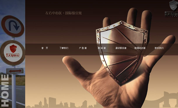 深圳市牧星策划设计有限公司网站首页
