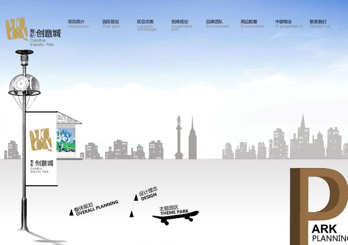 深圳市牧星策划设计有限公司海伦堡·创意城—区位优势