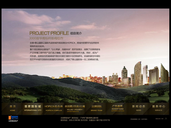 深圳市牧星策划设计有限公司首席国际城