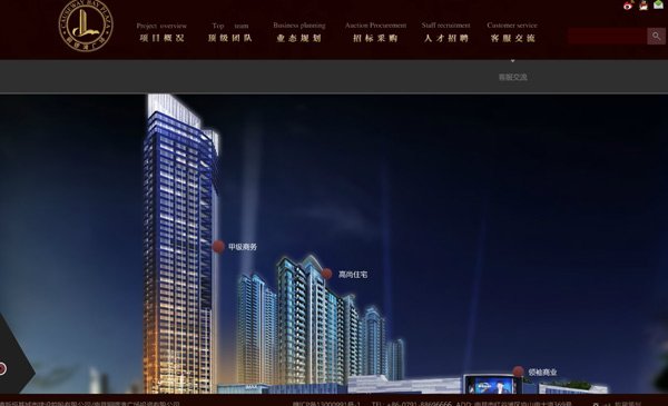深圳市牧星策划设计有限公司内页