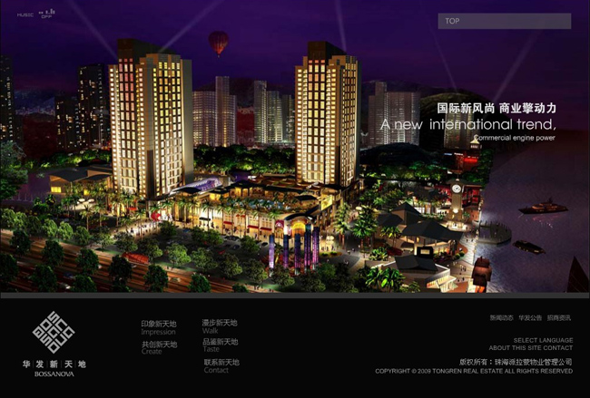 深圳市牧星策划设计有限公司首页