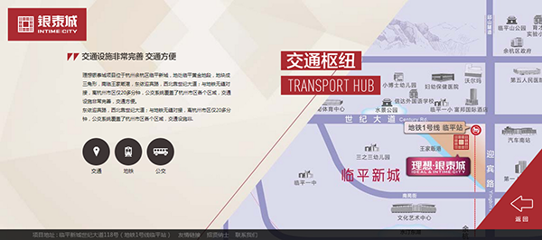 深圳市牧星策划设计有限公司区域价值2