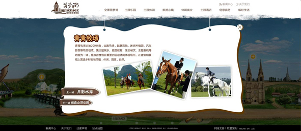 深圳市牧星策划设计有限公司青青牧场