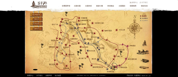 深圳市牧星策划设计有限公司全景茵梦湖