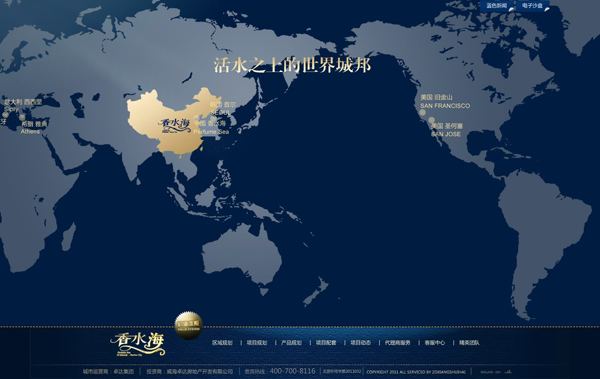 深圳市牧星策划设计有限公司首页