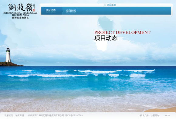 深圳市牧星策划设计有限公司项目动态