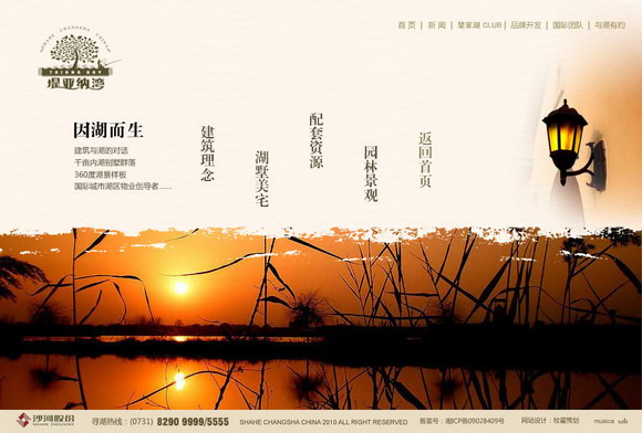 深圳市牧星策划设计有限公司因湖而生