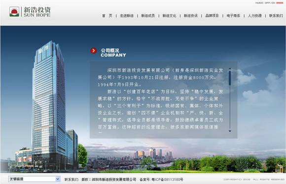 深圳市牧星策划设计有限公司公司概况