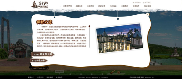 深圳市牧星策划设计有限公司探秘之旅