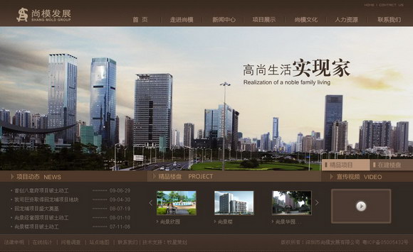 深圳市牧星策划设计有限公司项目展示