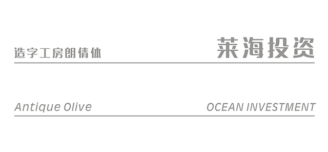 深圳市牧星策划设计有限公司