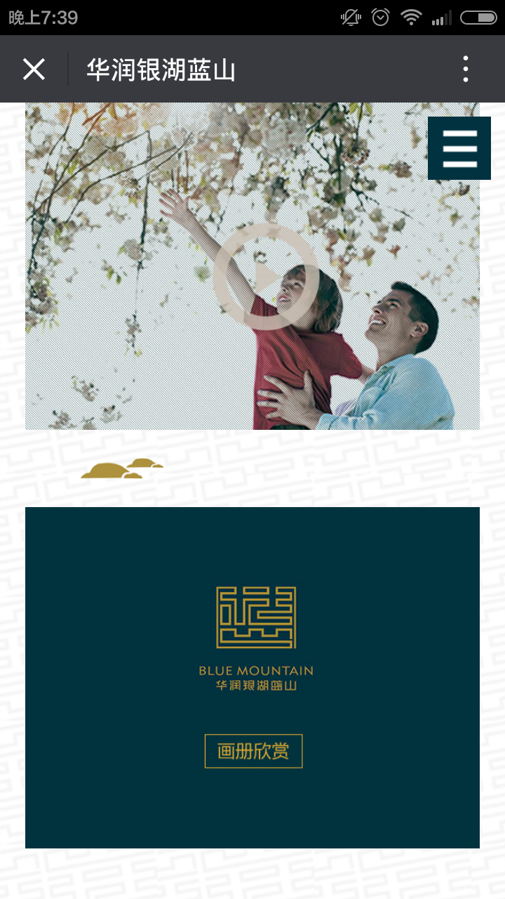 深圳市牧星策划设计有限公司