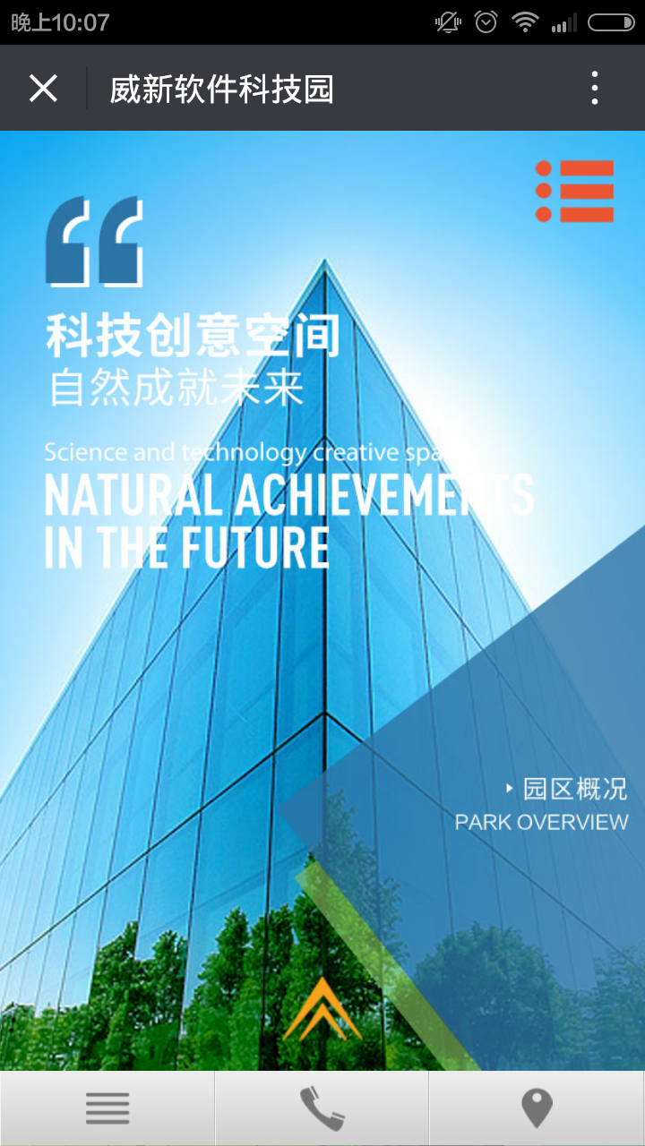 深圳市牧星策划设计有限公司