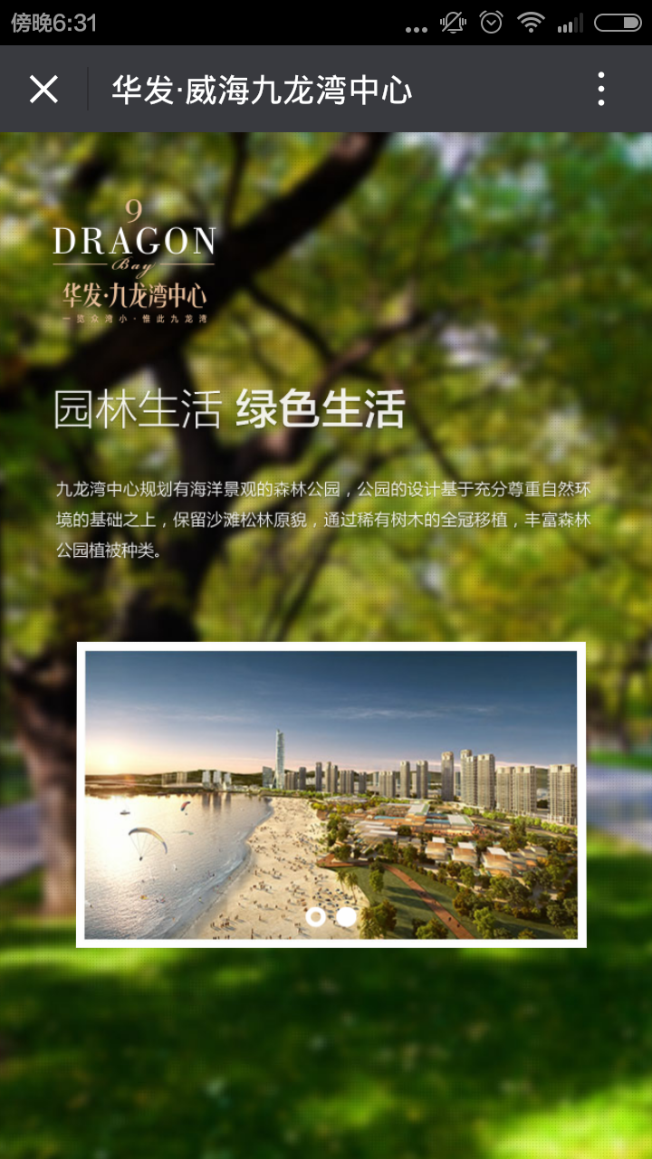 深圳市牧星策划设计有限公司