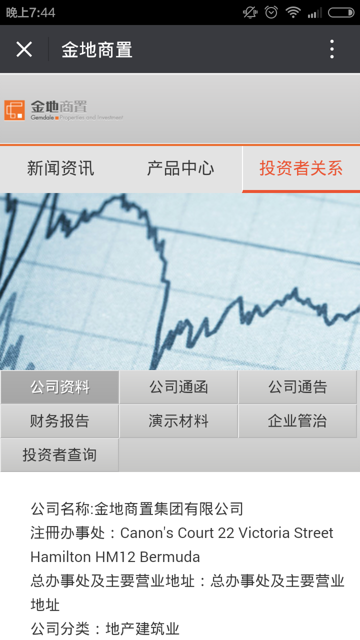 深圳市牧星策划设计有限公司