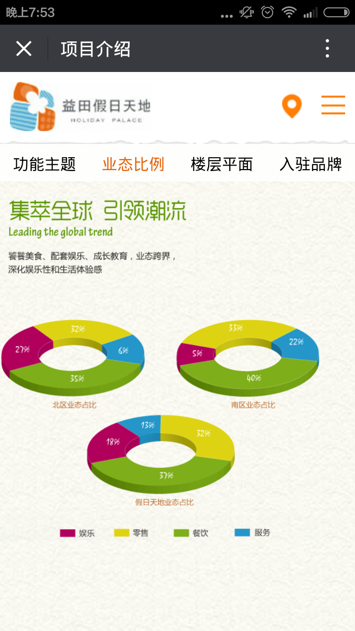 深圳市牧星策划设计有限公司