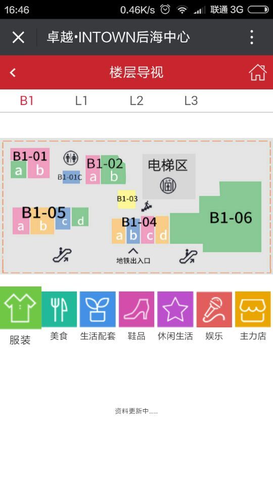 深圳市牧星策划设计有限公司