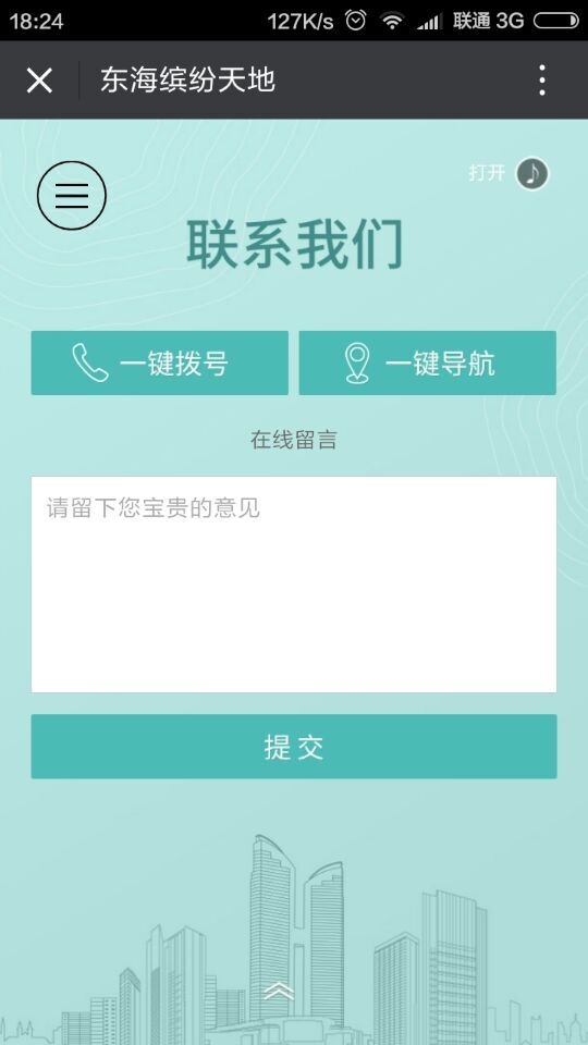 深圳市牧星策划设计有限公司