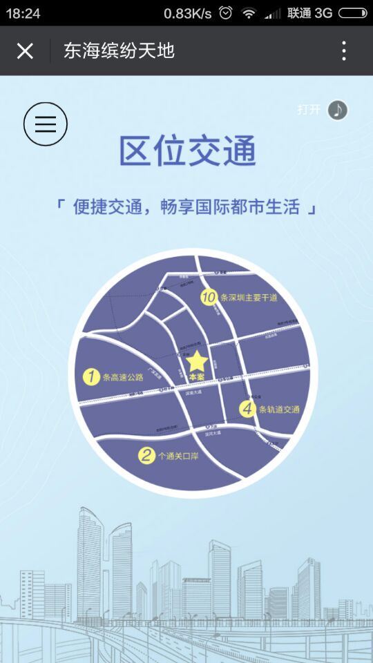 深圳市牧星策划设计有限公司