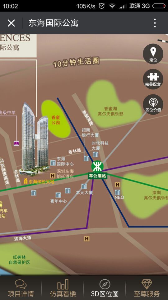 深圳市牧星策划设计有限公司