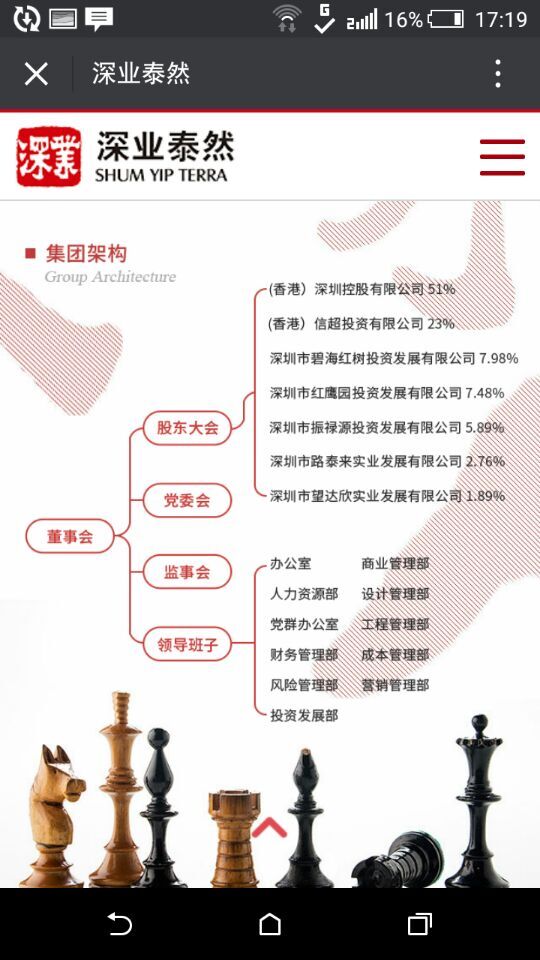 深圳市牧星策划设计有限公司