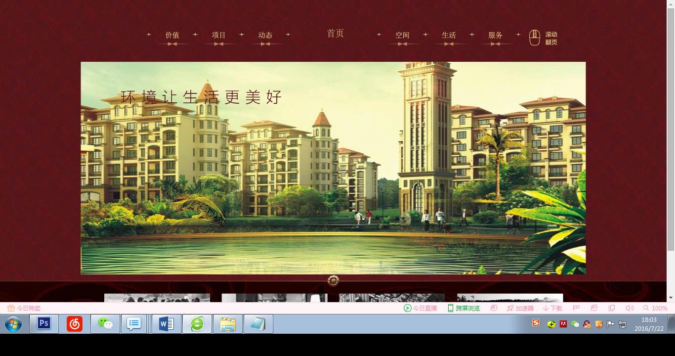 深圳市牧星策划设计有限公司2