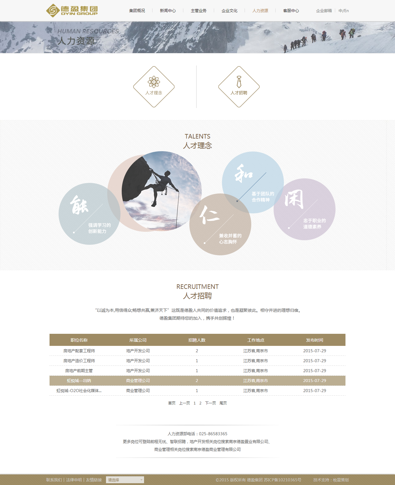 深圳市牧星策划设计有限公司