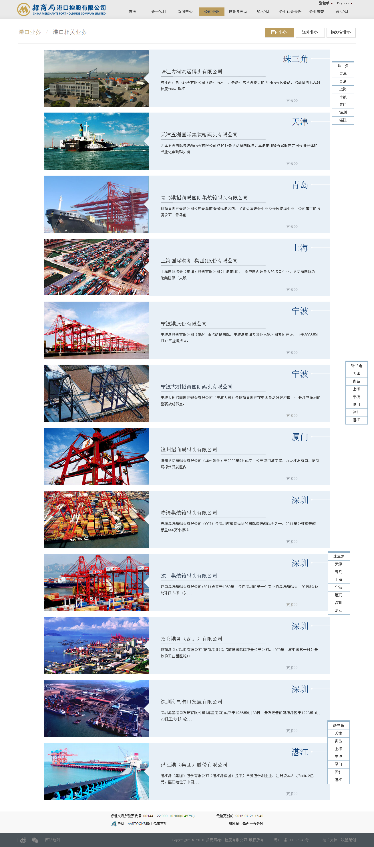 深圳市牧星策划设计有限公司