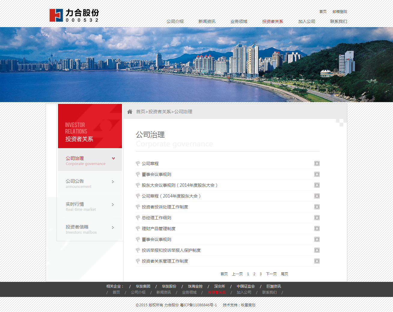 深圳市牧星策划设计有限公司