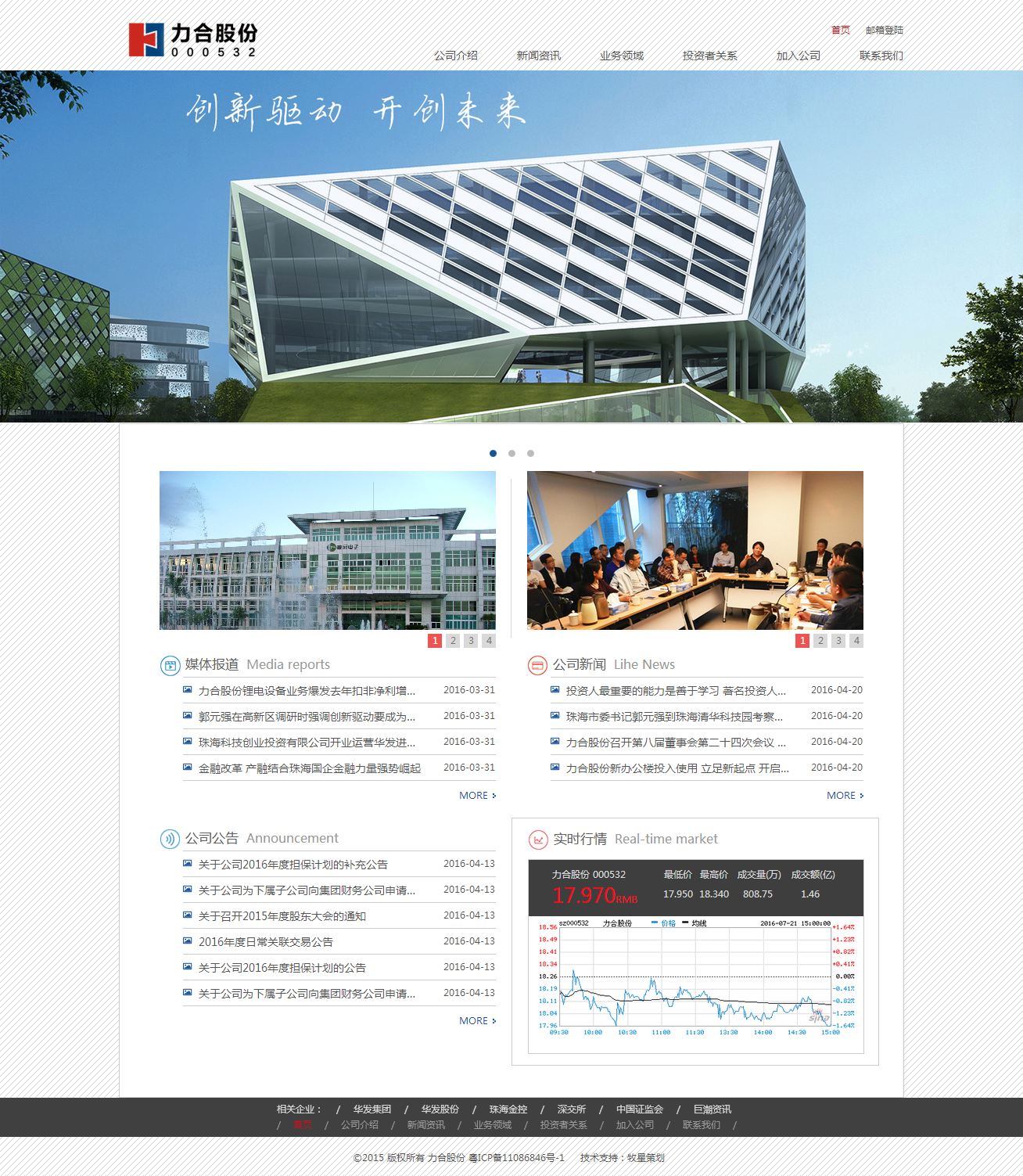 深圳市牧星策划设计有限公司