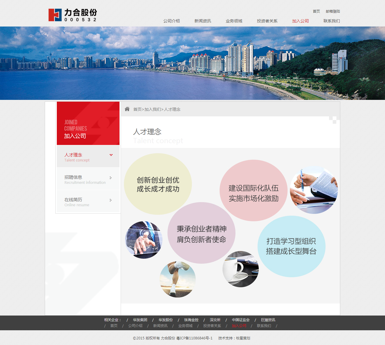 深圳市牧星策划设计有限公司