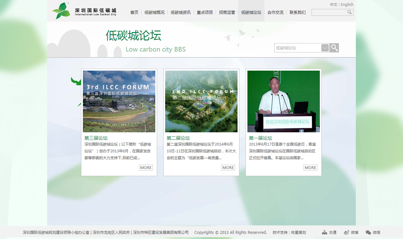 深圳市牧星策划设计有限公司