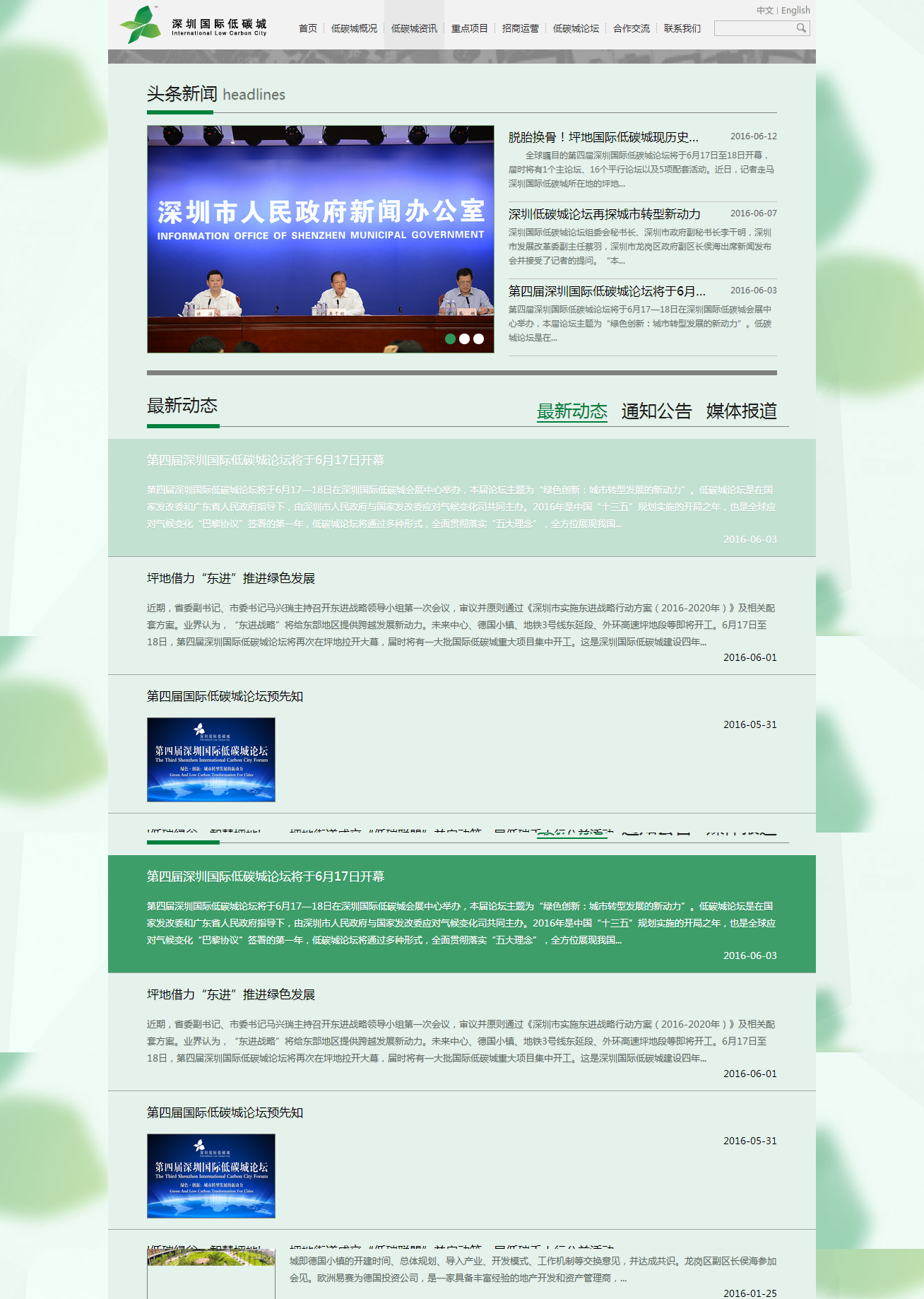 深圳市牧星策划设计有限公司